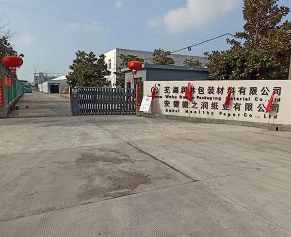 車(chē)間廠(chǎng)房辦公室