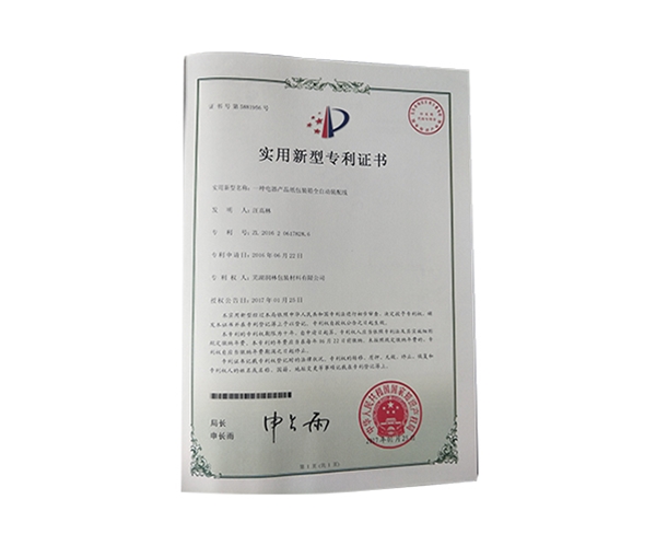 部分專(zhuān)利