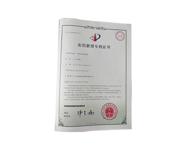 部分專(zhuān)利