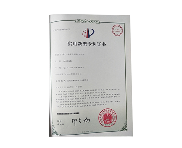 部分專(zhuān)利