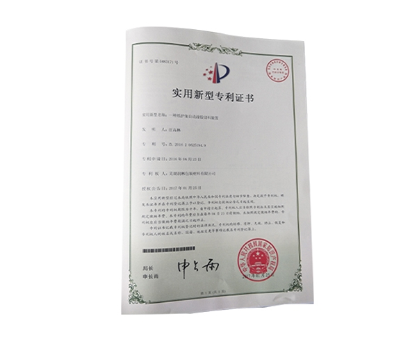 部分專(zhuān)利