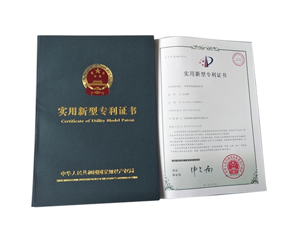 部分專(zhuān)利