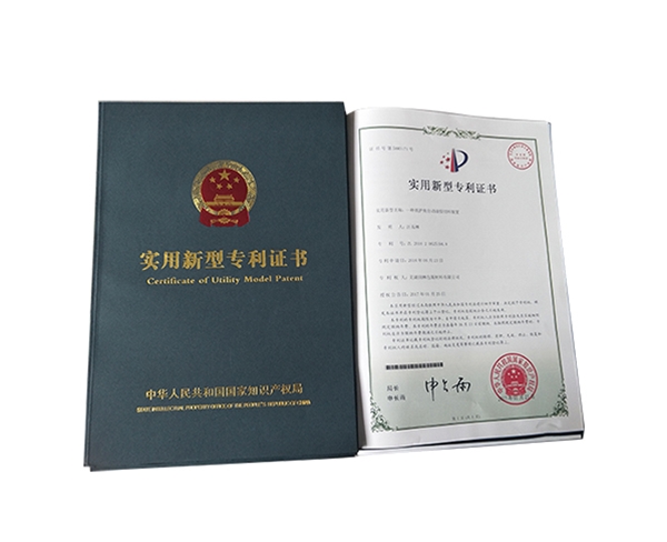 部分專(zhuān)利