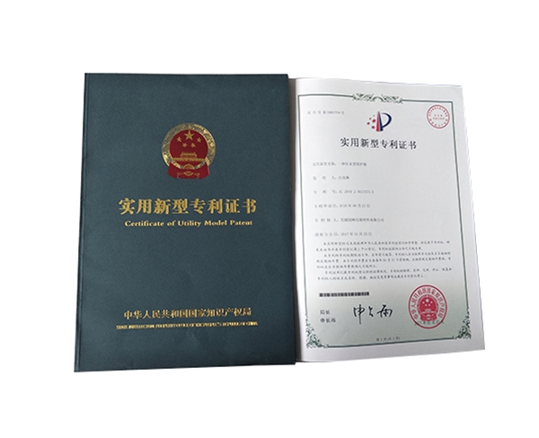 部分專(zhuān)利
