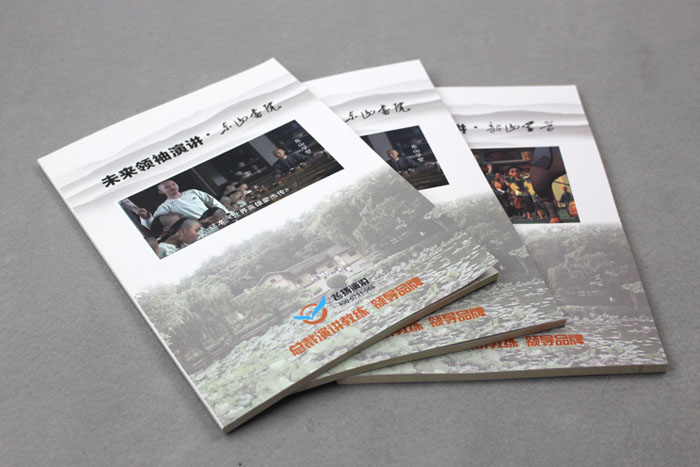 飛揚演說系列教材再次印刷，長沙印刷廠日大彩印傾情給力！