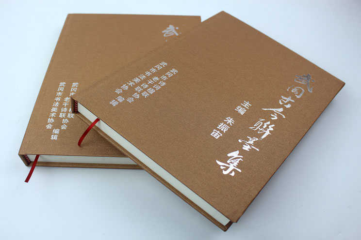 弘揚傳統文化藝術，長沙印刷廠日大彩印傾情打造精裝書《武岡古今聯墨集》