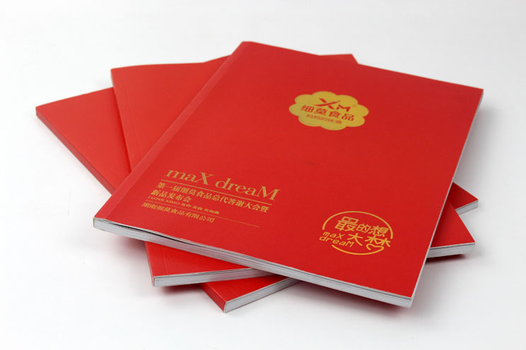 細莫食品選擇與長沙印刷廠日大彩印合作，打造精品宣傳畫冊